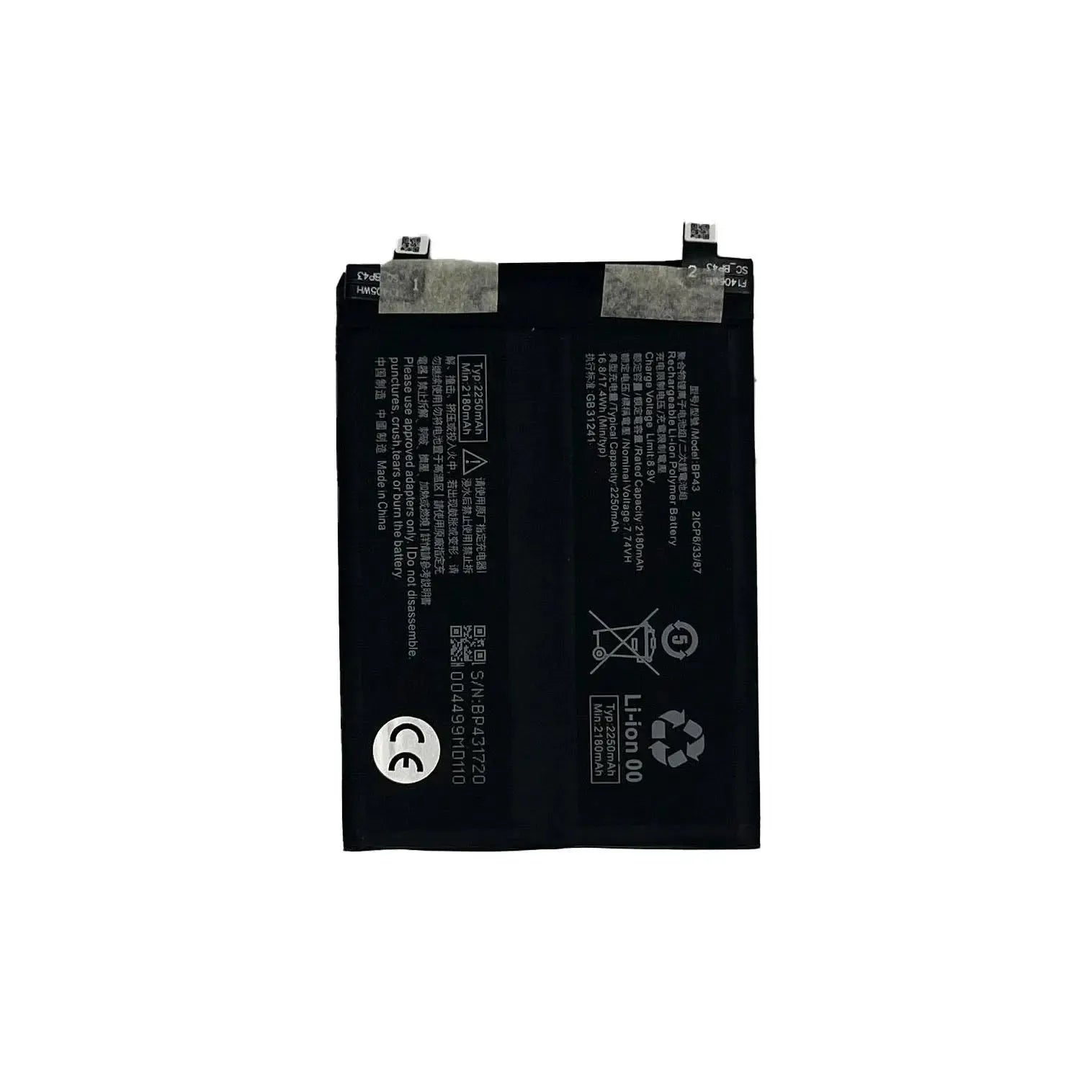Replacement Battery For Xiaomi Mix 4 | BP43