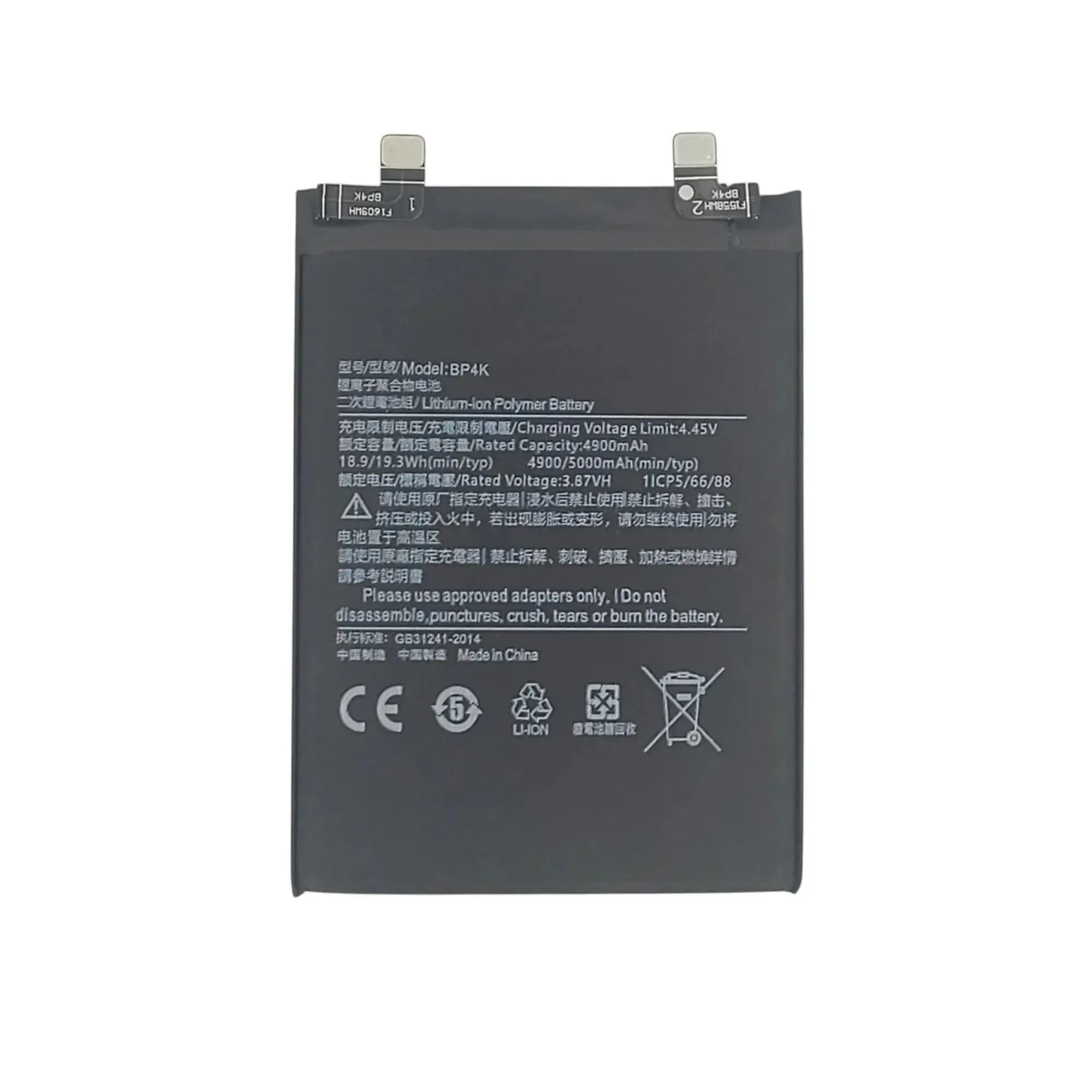 Replacement Battery For Xiaomi Redmi Note 12 Pro 4G / 5G - BP4K
