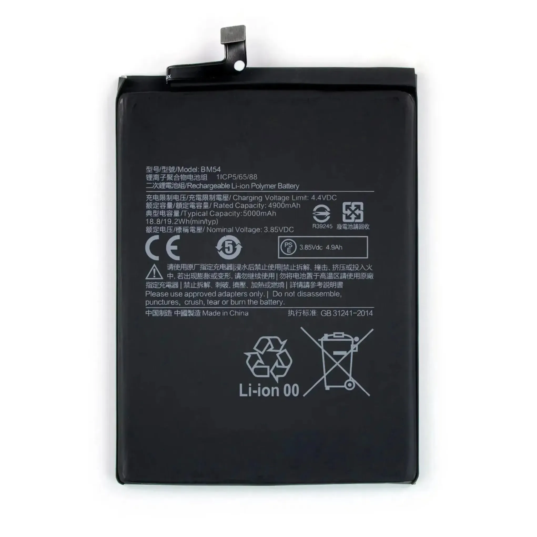 Replacement Battery For Xiaomi Redmi Note 9T | BM54