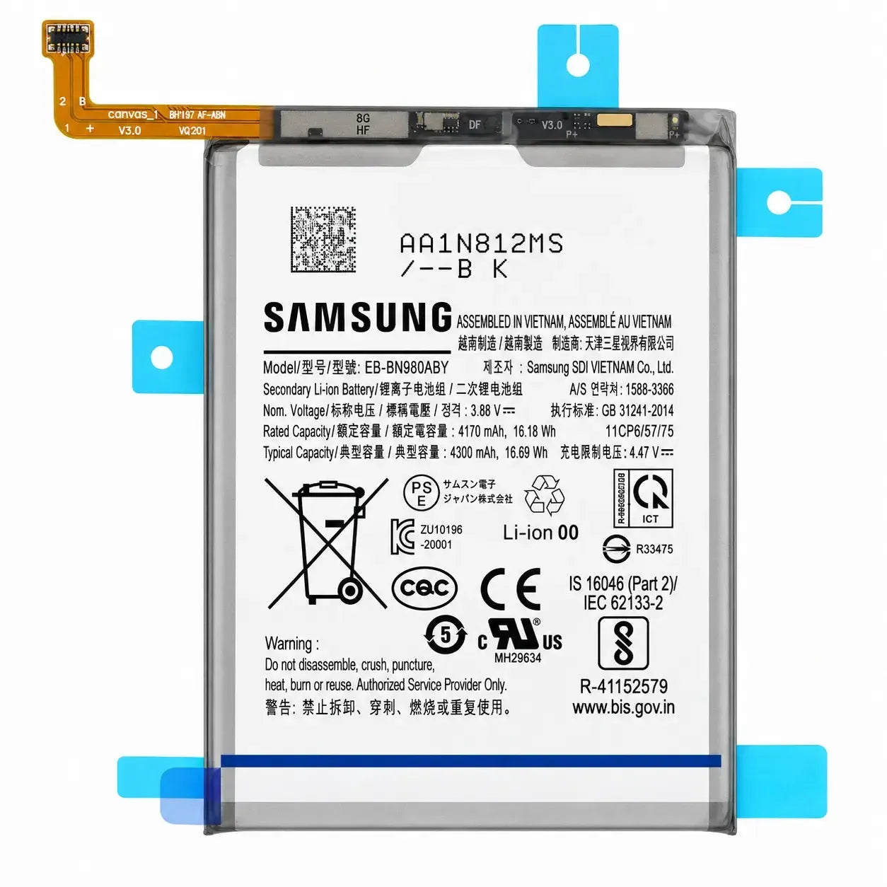 Samsung Galaxy Note 20 Battery EB-BN980ABY 4300mAh | GH82-23496A Original Service Pack