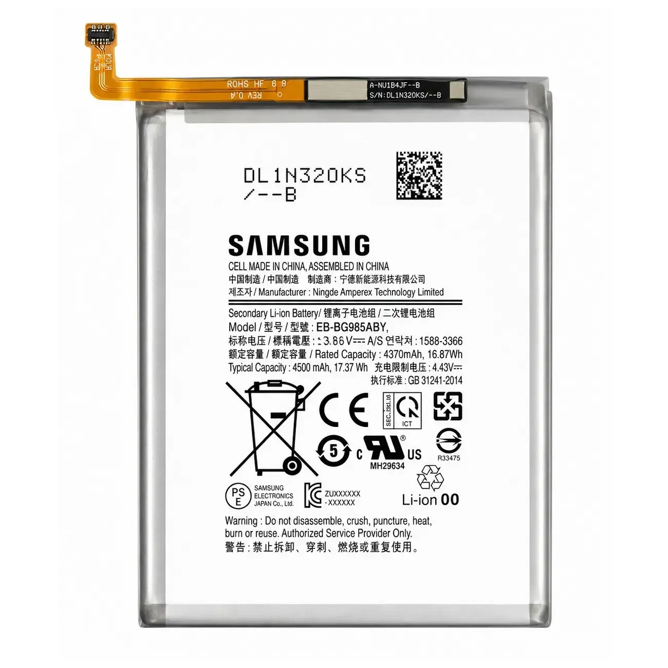 Samsung Galaxy S20 Plus SM-G985 Battery EB-BG985ABY 4370mAh | GH82-22133A Original Service Pack