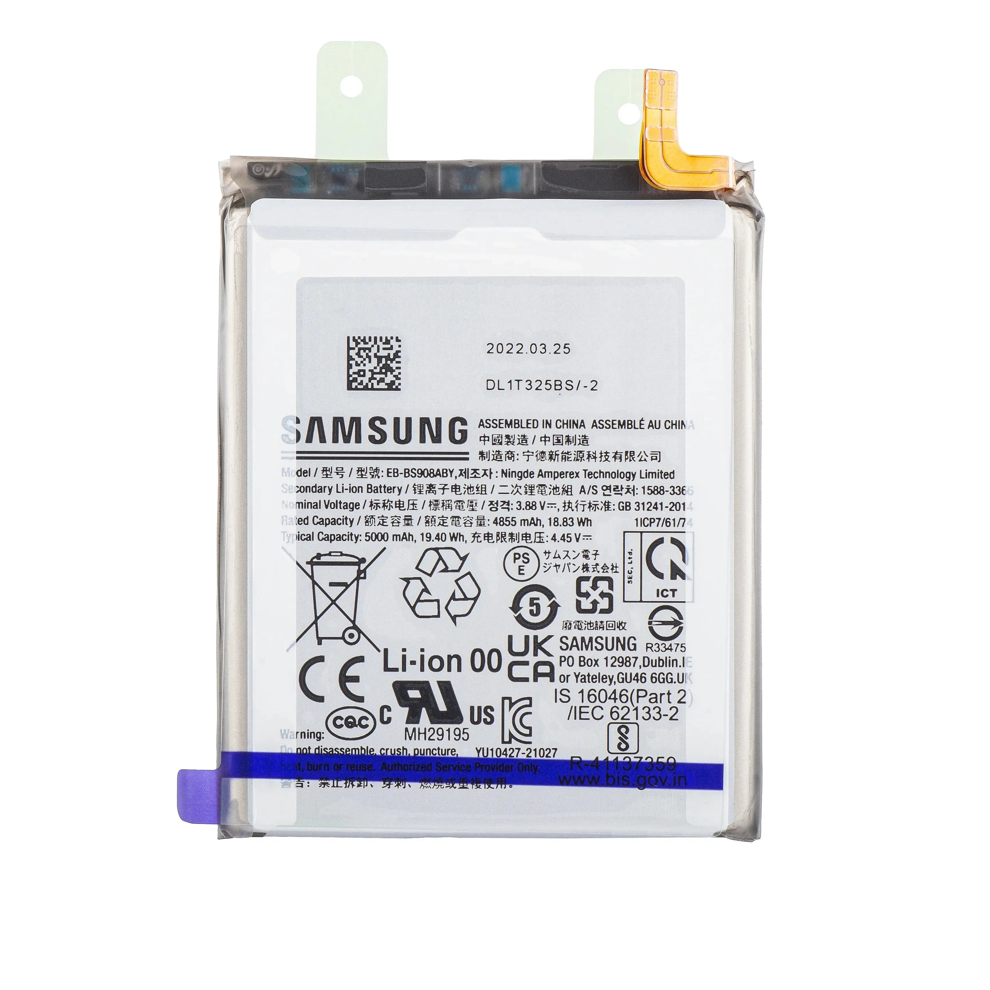 Samsung Galaxy S22 Ultra SM-S908 Battery EB-BS908ABY 5000mAh | GH82-27484A Original Service Pack