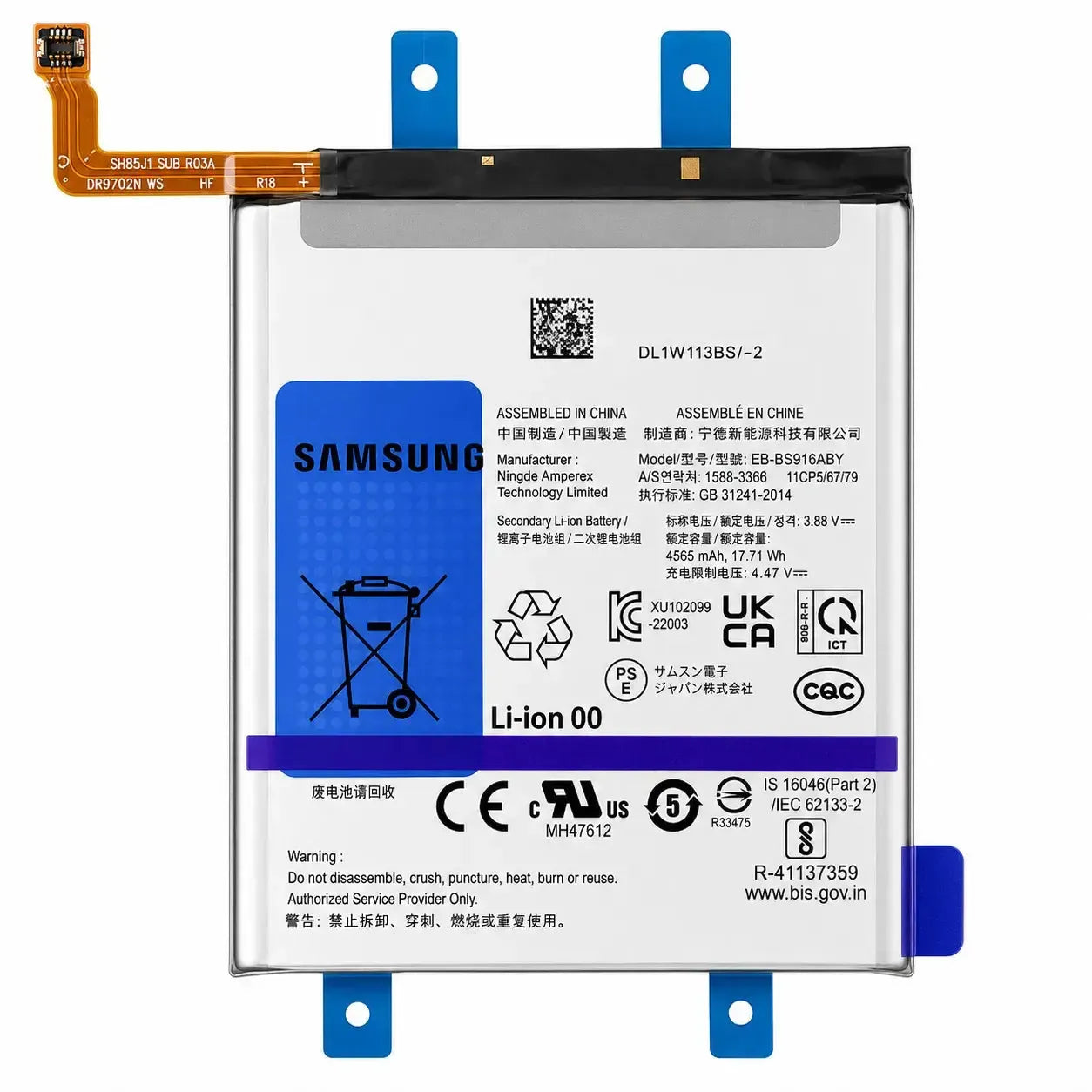 Samsung Galaxy S23 Plus SM-S916 Battery EB-BS916ABY 4700mAh | GH82-30470A Original Service Pack