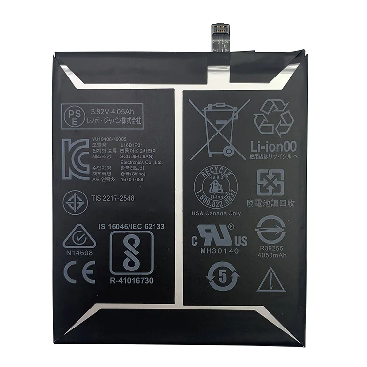 Replacement Battery For Lenovo Phab2 Pro - L16D1P31-www.firsthelptech.ie