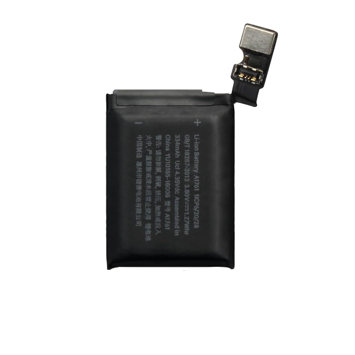 Replacement Battery For Apple Watch Series 2 42mm - A1761-www.firsthelptech.ie