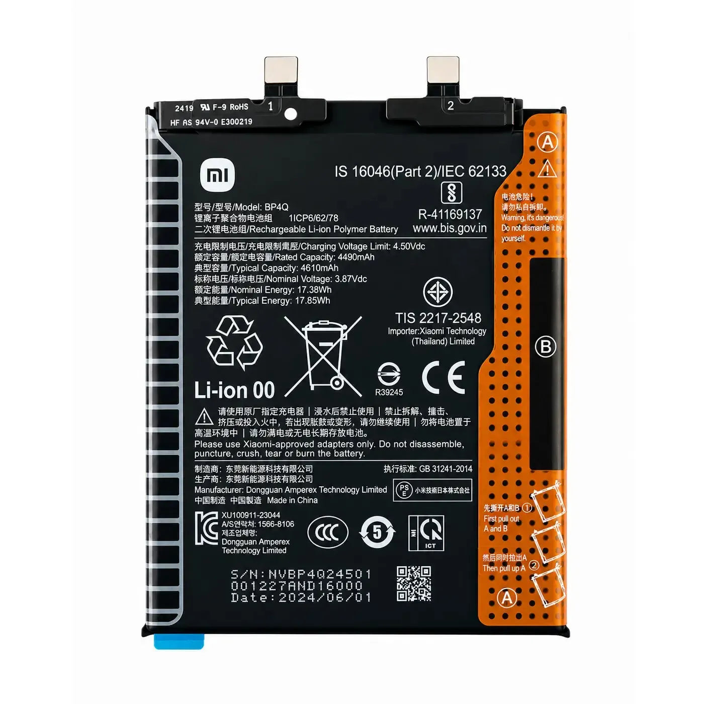 Xiaomi 14 Original Battery BP4Q 4610mAh | 1330102000115B