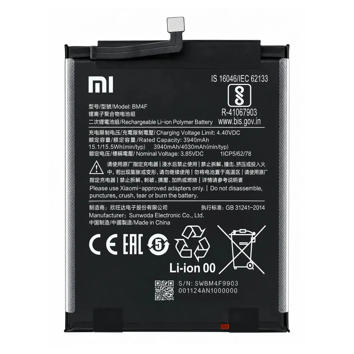 Xiaomi Mi 9 Lite Original Battery BM4F 4030mAh | 46BM4FA02093