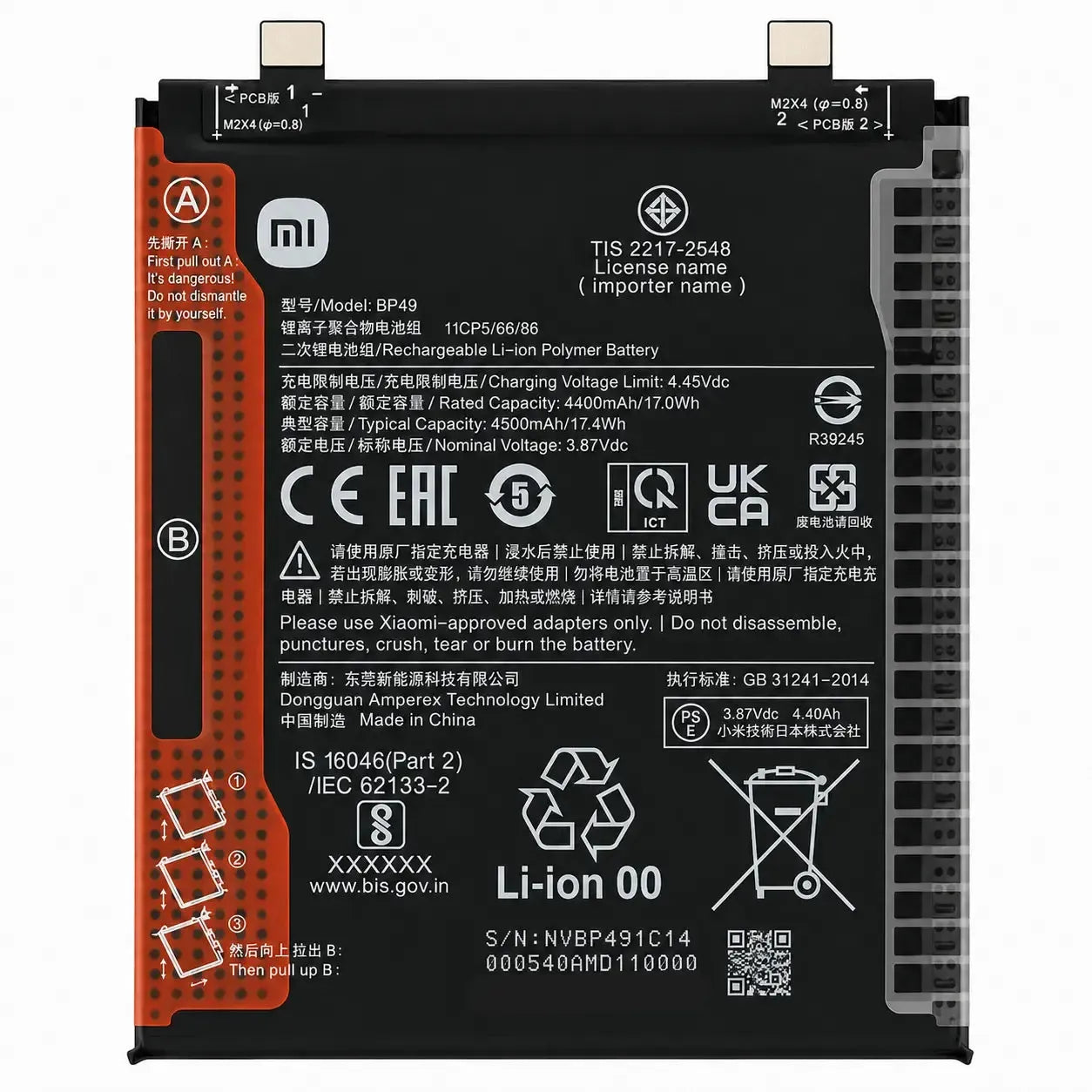 Xiaomi Poco F4 Original Battery BP49 4500mAh | 46020000AU1G