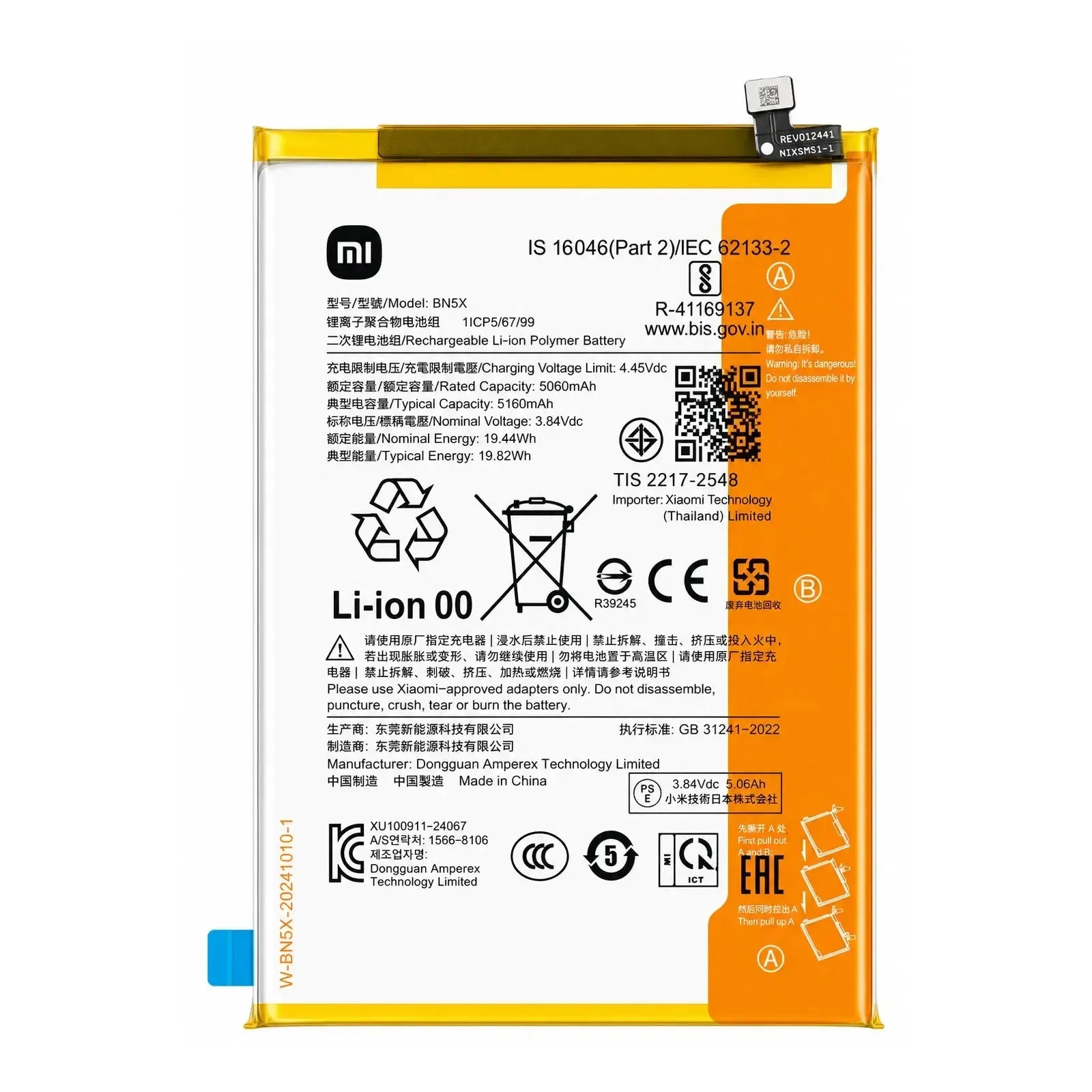Xiaomi Redmi 14C NFC Original Battery BN5X 5160mAh | 1330101000187A