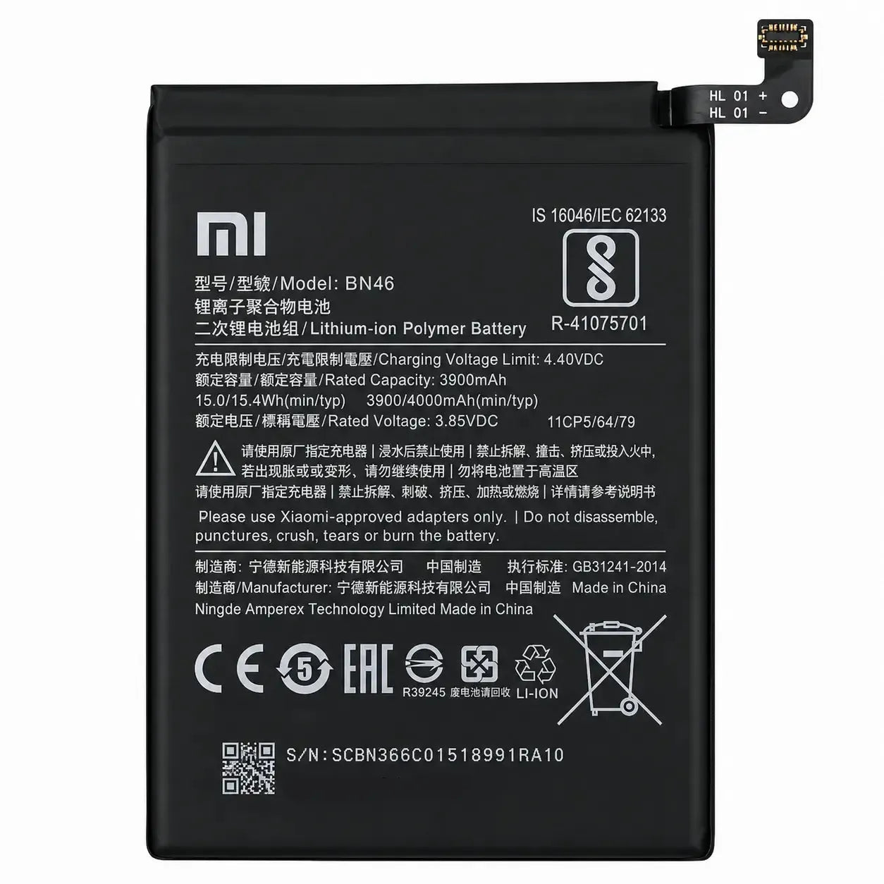 Xiaomi Redmi Note 8T Original Battery BN46 4000mAh | 46BN46G08014