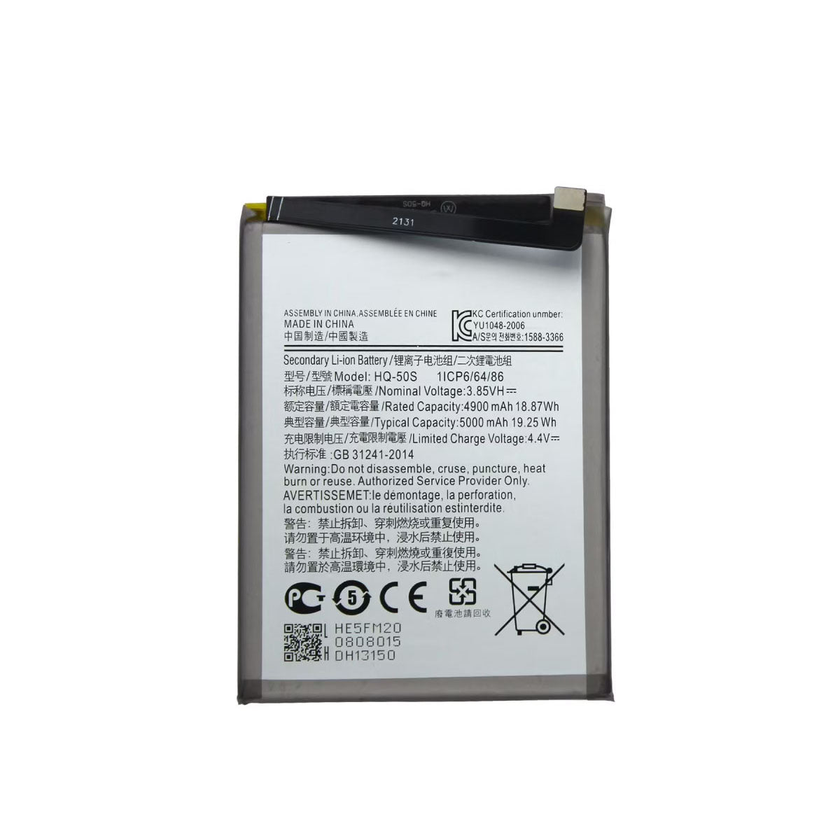 Replacement Battery For Samsung Galaxy A04e | HQ-50SD-www.firsthelptech.ie