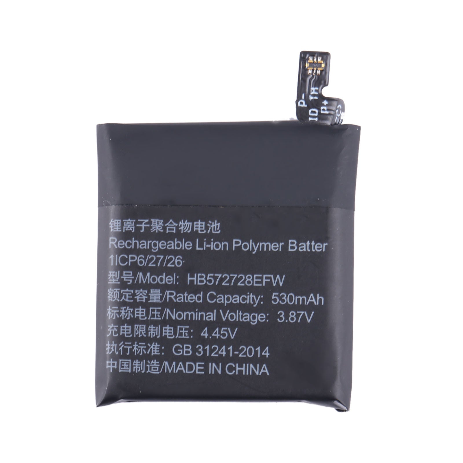 Replacement Battery For Huawei GT 3 Pro 46mm - HB572728EFW-www.firsthelptech.ie