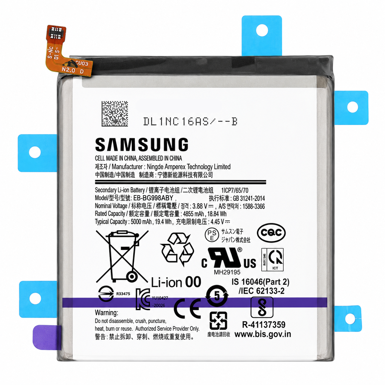 Samsung Galaxy S21 Ultra SM-G998 Battery EB-BG998ABY 5000mAh | GH82-24592A Original Service Pack