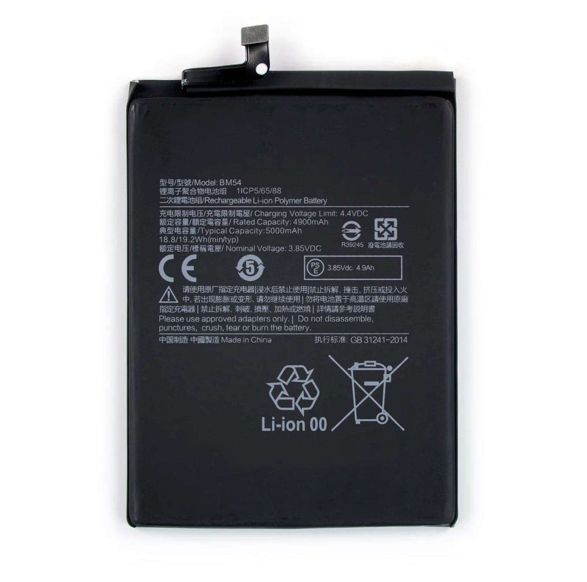 Replacement Battery For Xiaomi Redmi Note 9T | BM54-www.firsthelptech.ie