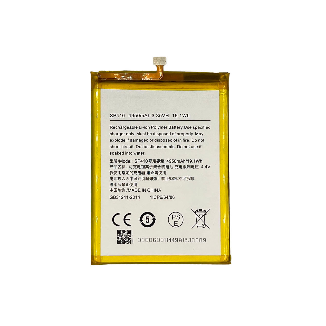 Replacement Battery For Nokia C20 Plus | SP410