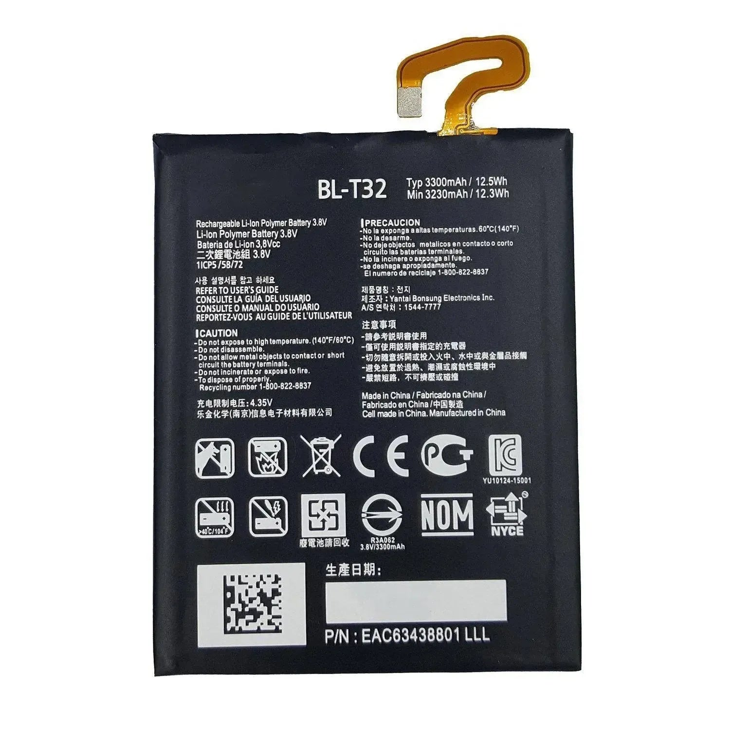 Replacement Battery For LG G6 - BL-T32