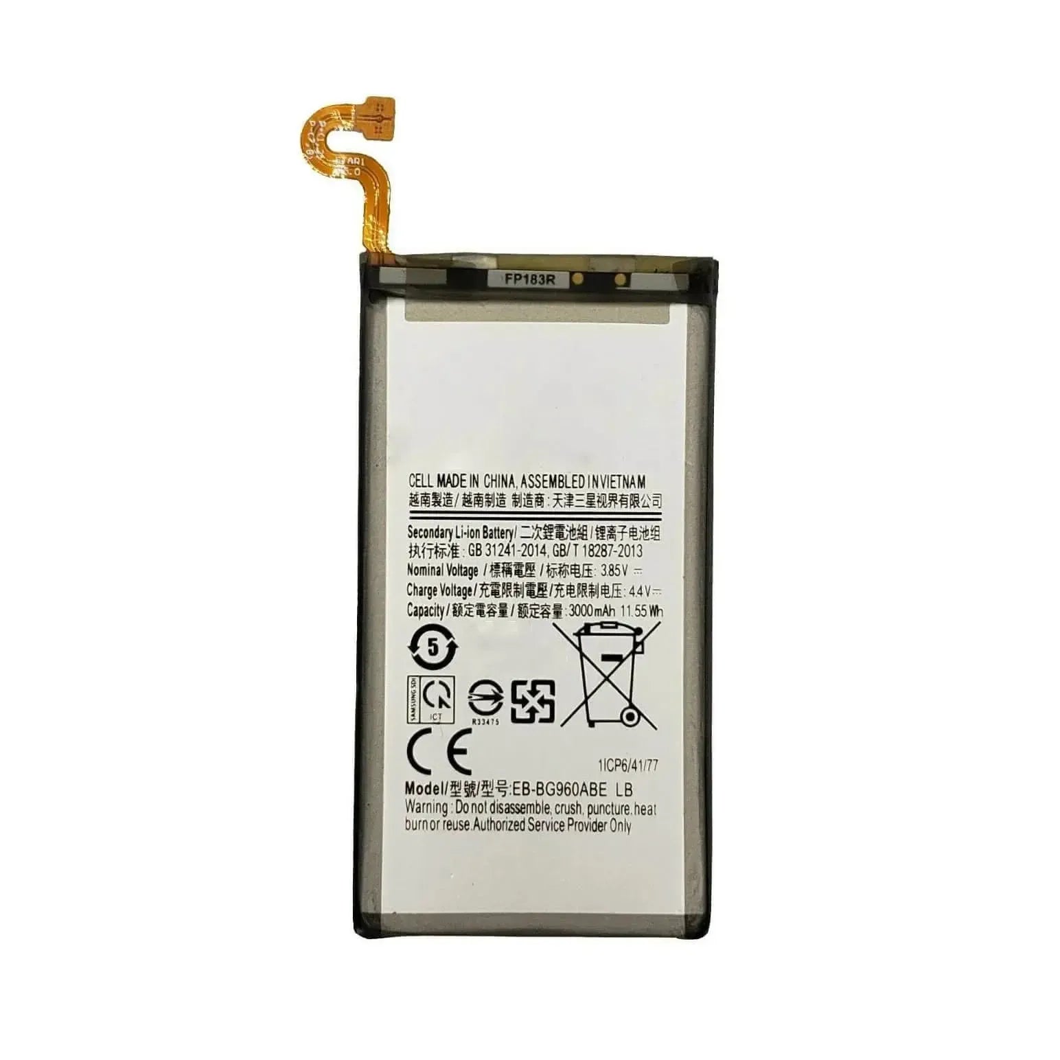 Replacement Battery For Samsung Galaxy S9