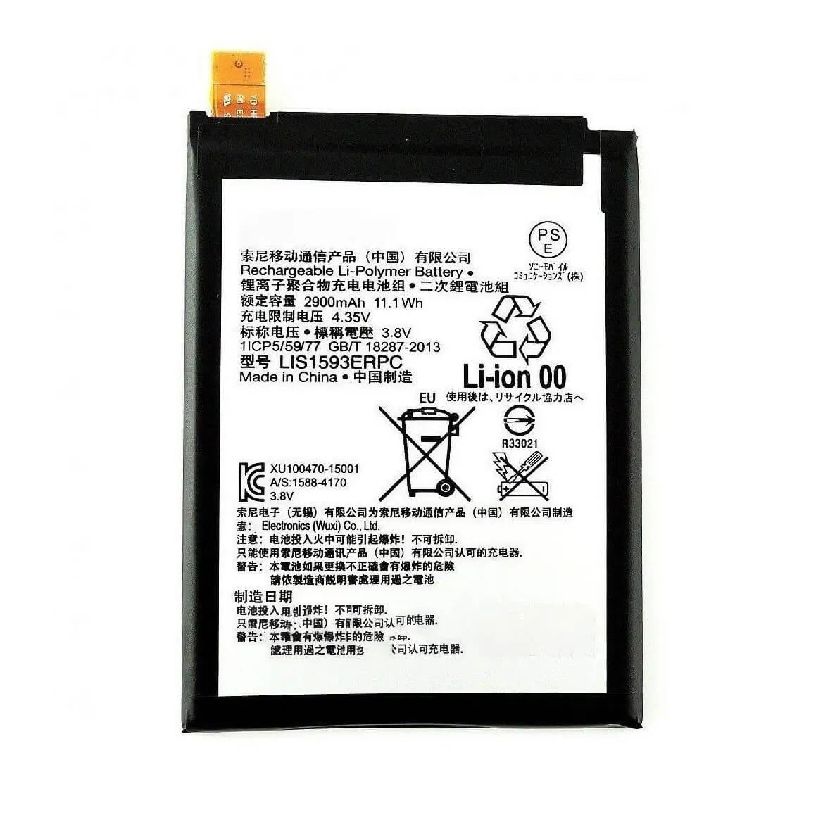 Replacement Battery For Sony Xperia Z5 - LIS1593ERPC