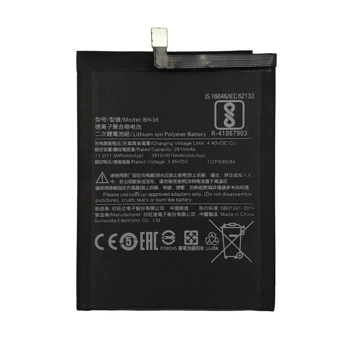 Replacement Battery For Xiaomi Mi A2 / Mi 6X - BN36