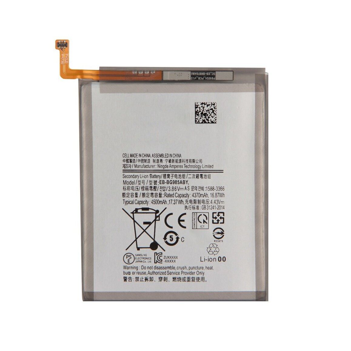 Replacement Battery For Samsung Galaxy S20 Plus | EB-BG985ABY-www.firsthelptech.ie