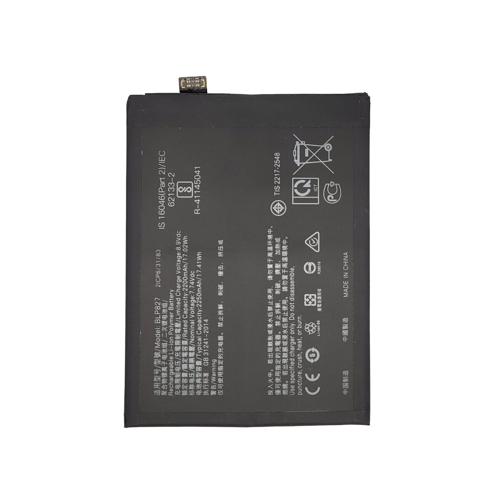 Replacement Battery For OnePlus 9 Pro | BLP827-www.firsthelptech.ie
