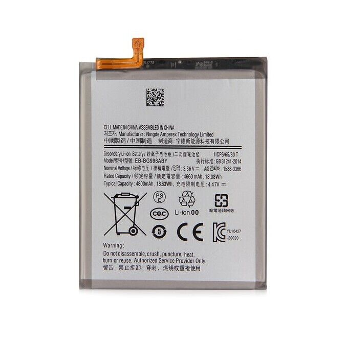 Replacement Battery For Samsung Galaxy S21 Plus 5G | EB-BG996ABY-www.firsthelptech.ie