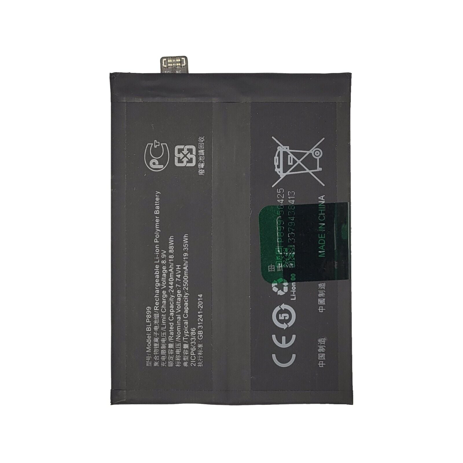 Replacement Battery For OnePlus 10 Pro | BLP899-www.firsthelptech.ie
