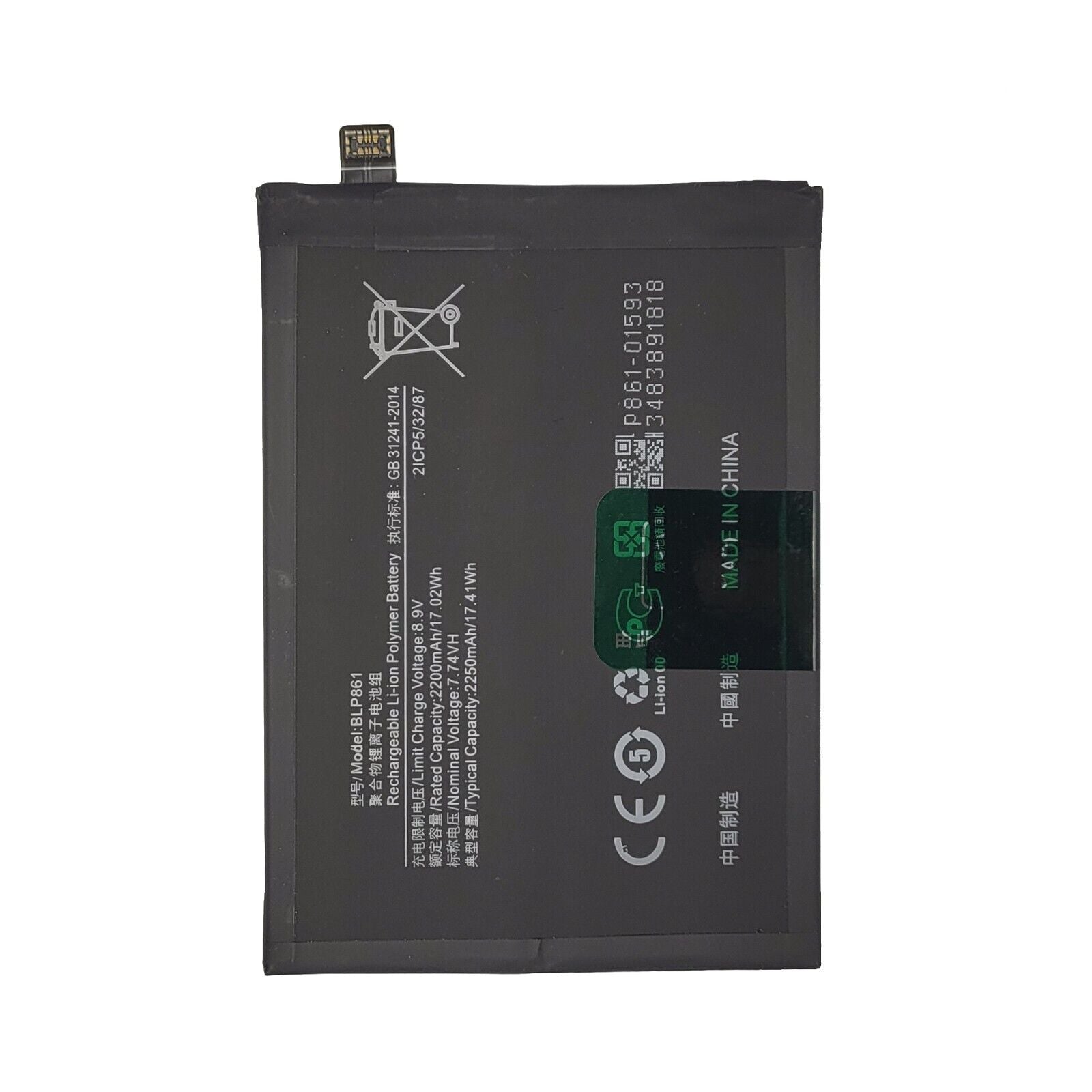 Replacement Battery For OnePlus Nord 2 5G | BLP861-www.firsthelptech.ie