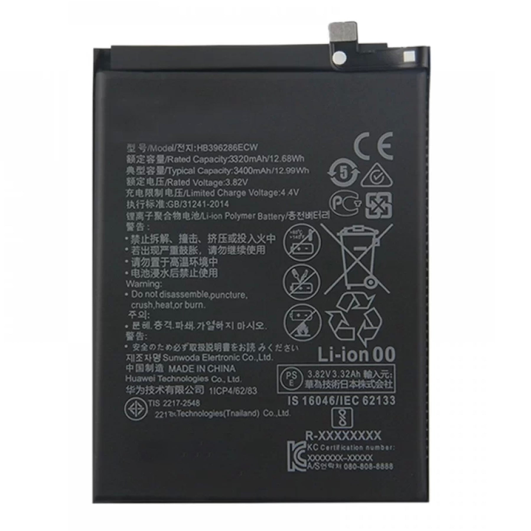 Replacement Battery For Huawei Honor 20 Lite - 3400mAh | HB396286ECW-Mobile Phone Parts-First Help Tech