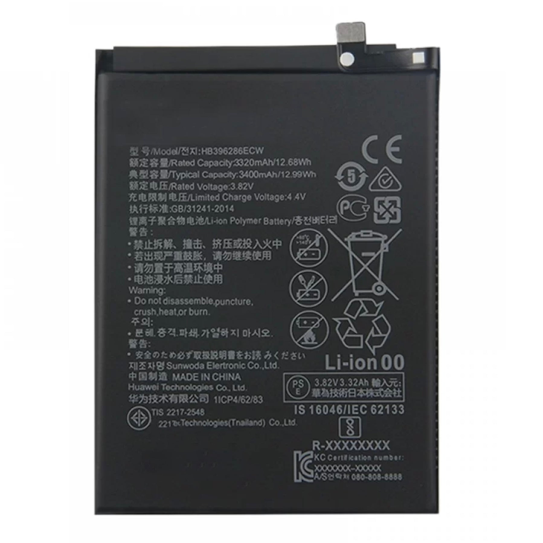 Replacement Battery For Huawei P Smart 2019 - 3400mAh | HB396286ECW-Mobile Phone Parts-First Help Tech