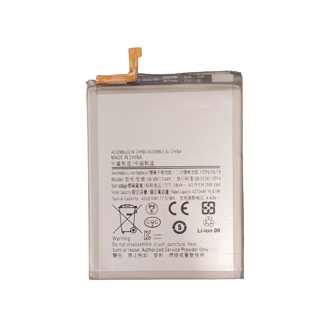 Replacement Battery For Samsung Galaxy Note 10 Lite | EB-BN770ABY-www.firsthelptech.ie