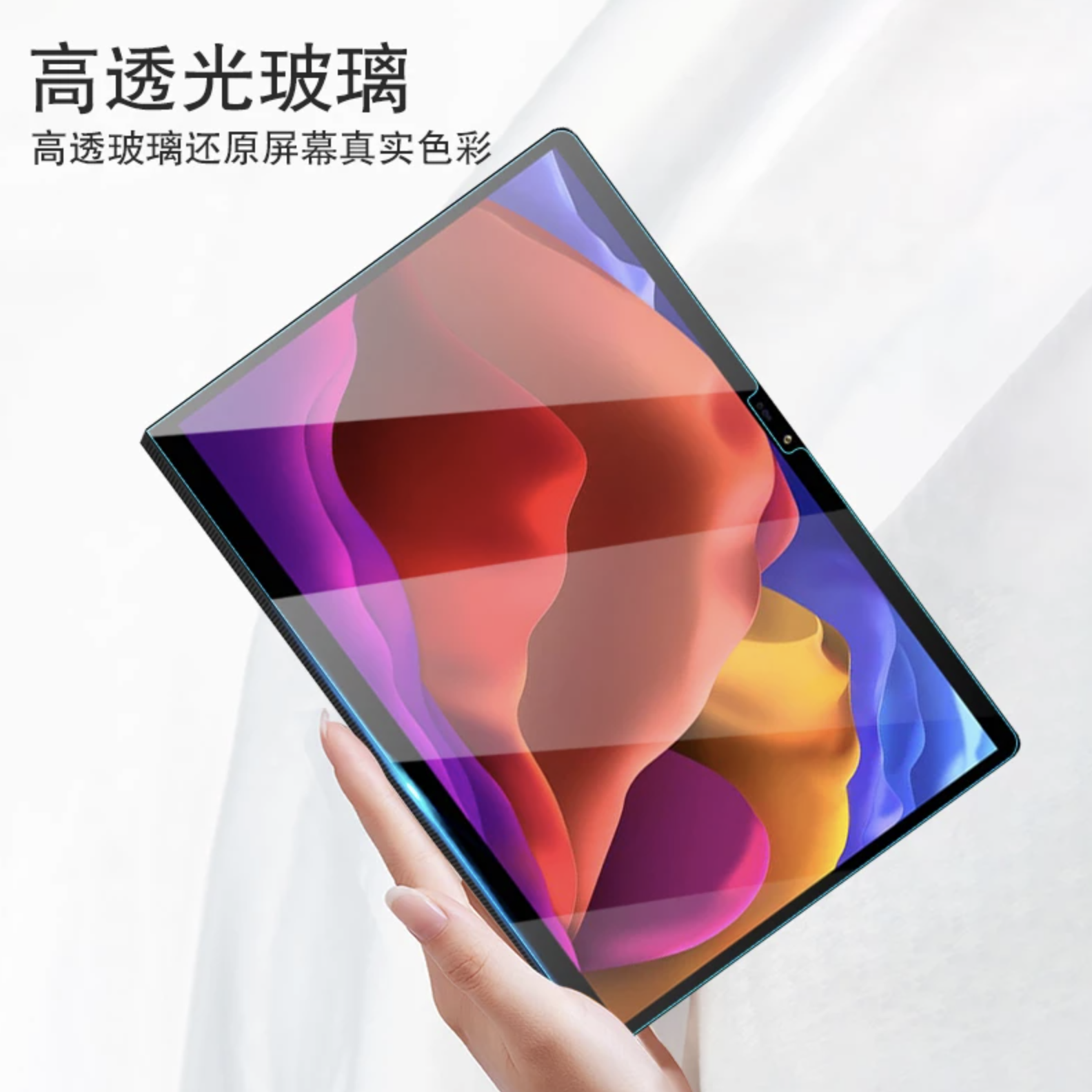 For Lenovo Yoga Tab 13 Tempered Glass Screen Protector-First Help Tech