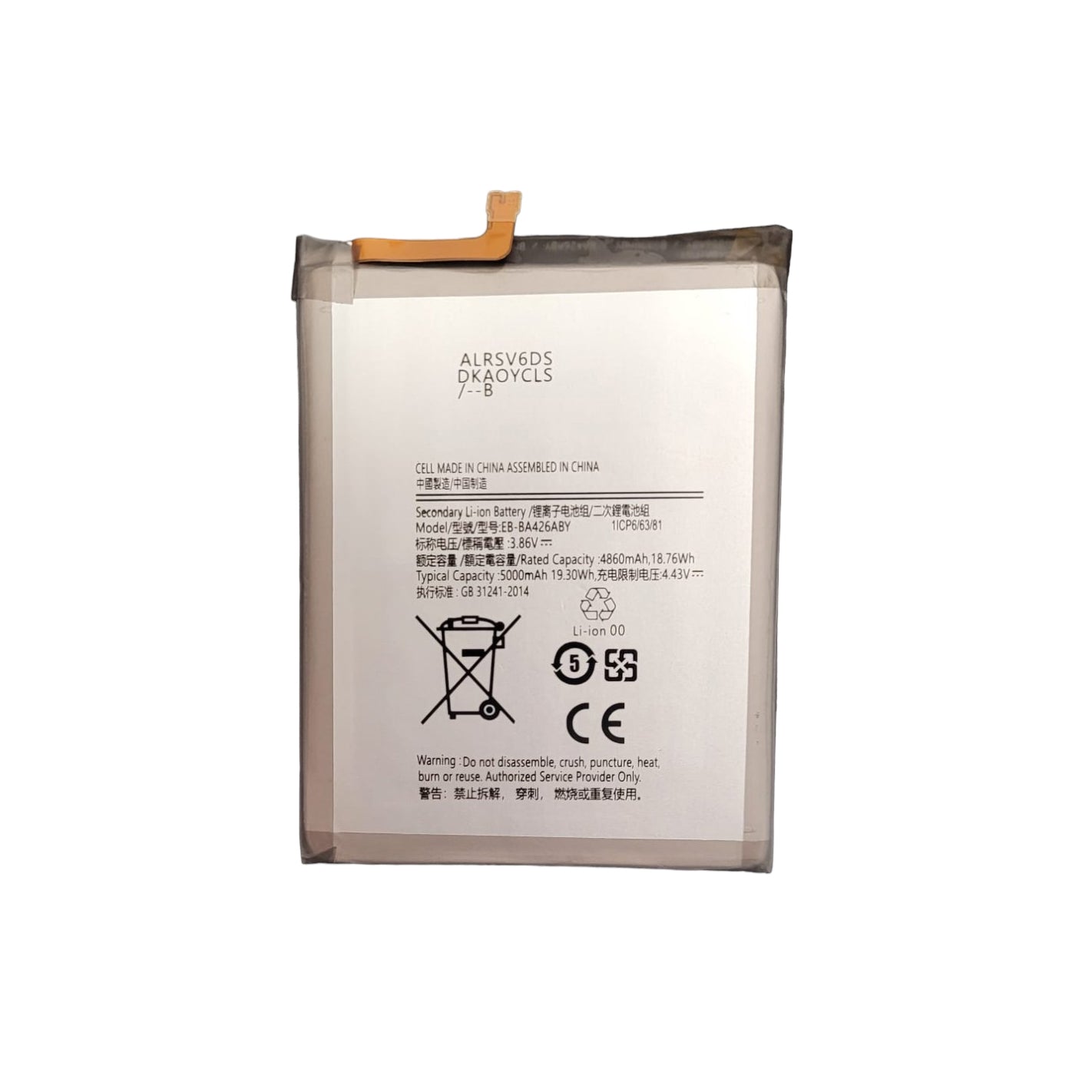 Replacement Battery For Samsung Galaxy A32 5G SM-A326 | EB-BA426ABY-www.firsthelptech.ie