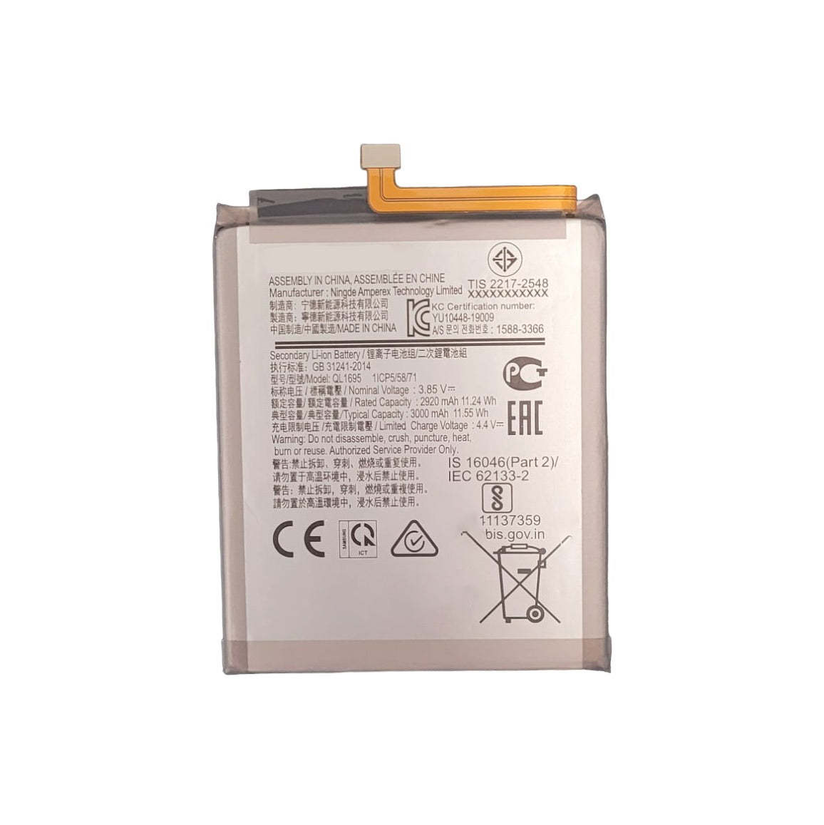 Replacement Battery For Samsung Galaxy A01 / A01 Core | QL1695-www.firsthelptech.ie