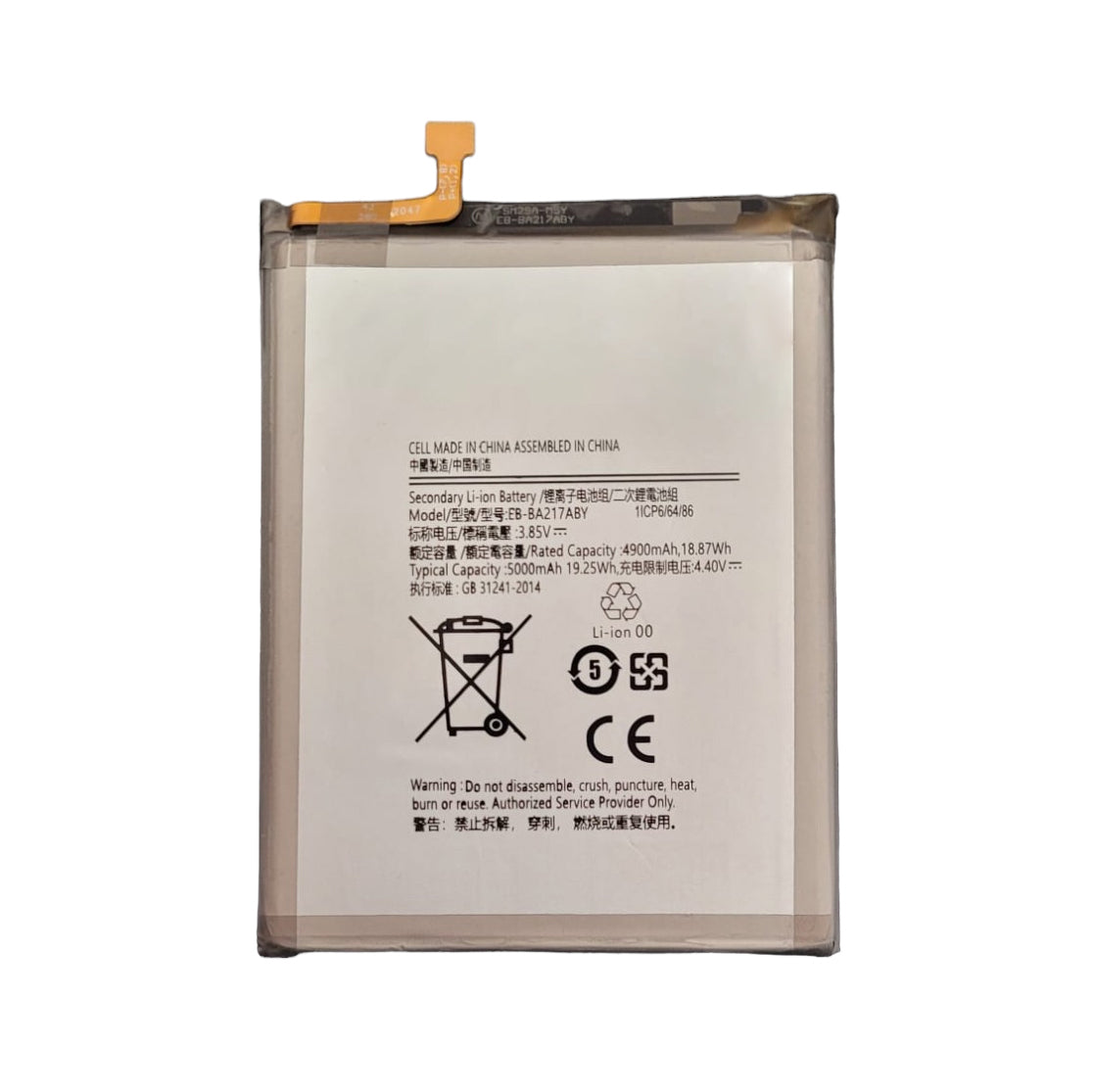 Replacement Battery For Samsung Galaxy M12 SM-M127 | EB-BA217ABY-www.firsthelptech.ie