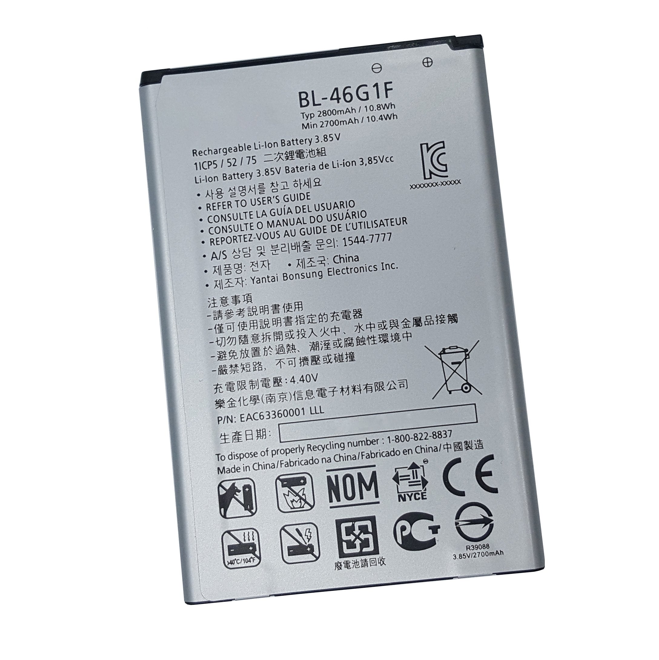Replacement Battery For LG K10 2017 / K10 2016 - BL-46G1F