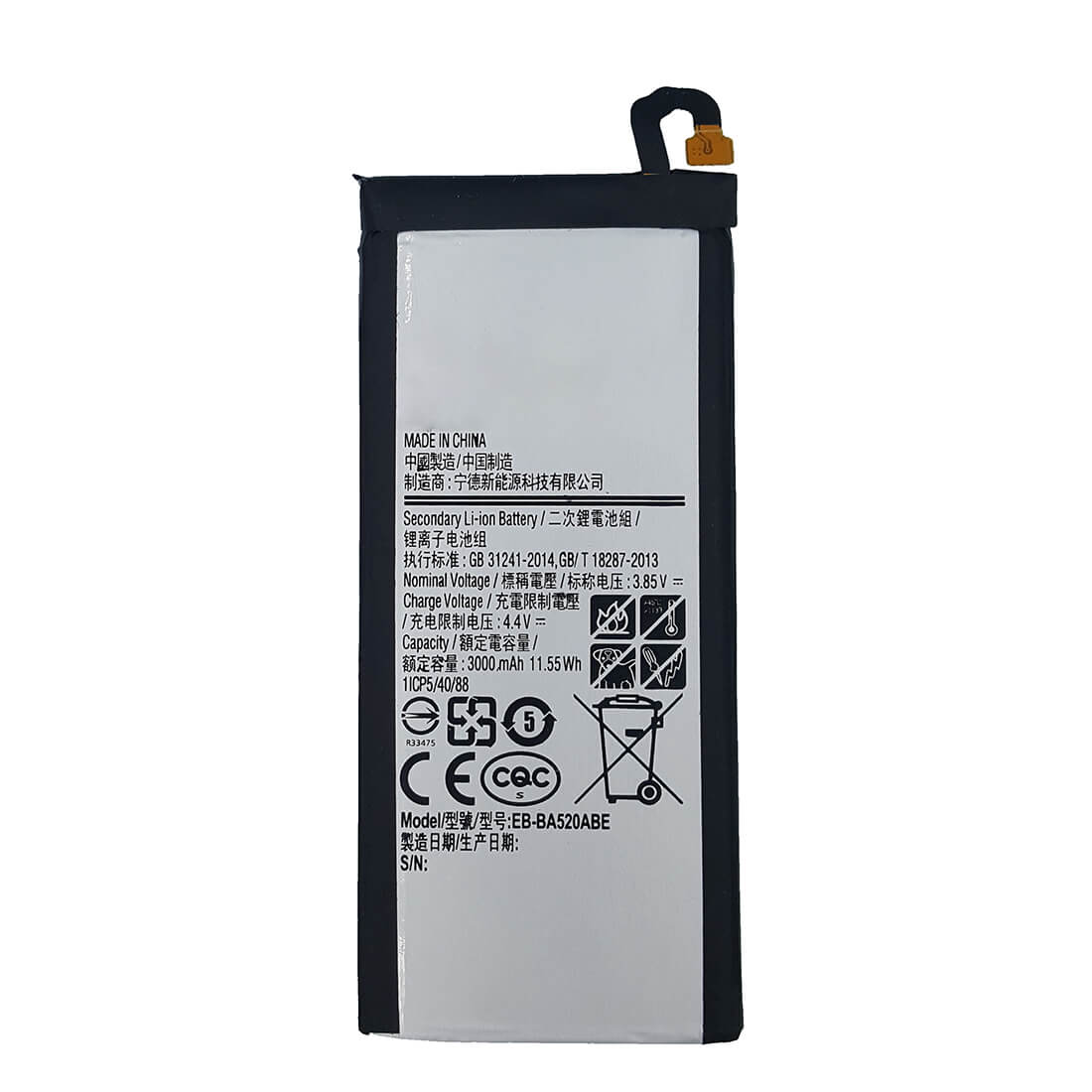 Replacement Battery For Samsung Galaxy A5 2017 - EB-BA520ABE