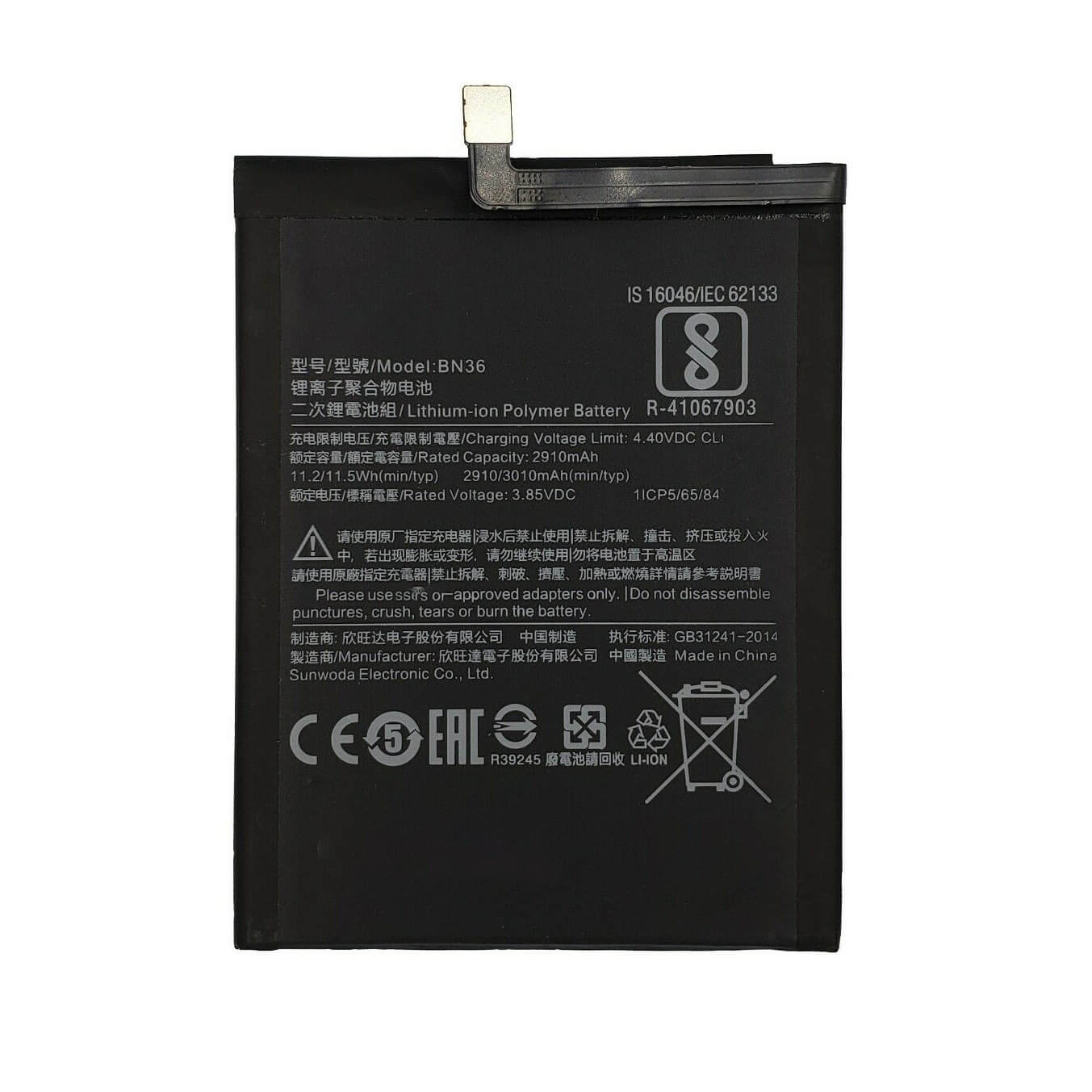 Replacement Battery For Xiaomi Mi A2 / Mi 6X - BN36
