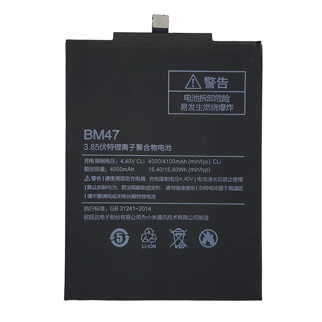 Replacement Battery For Xiaomi Redmi 4x - BM47