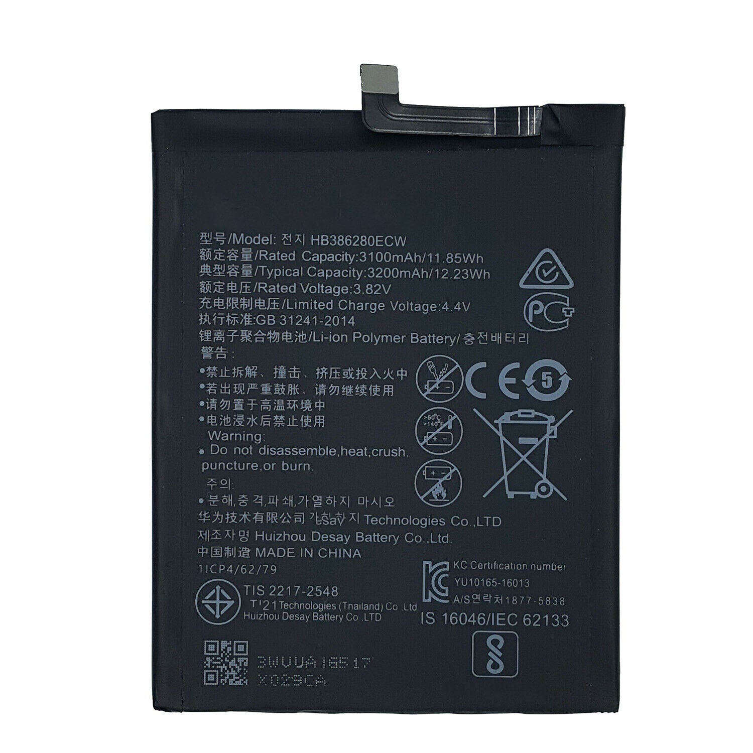 Replacement Battery For Huawei P10 - HB386280ECW