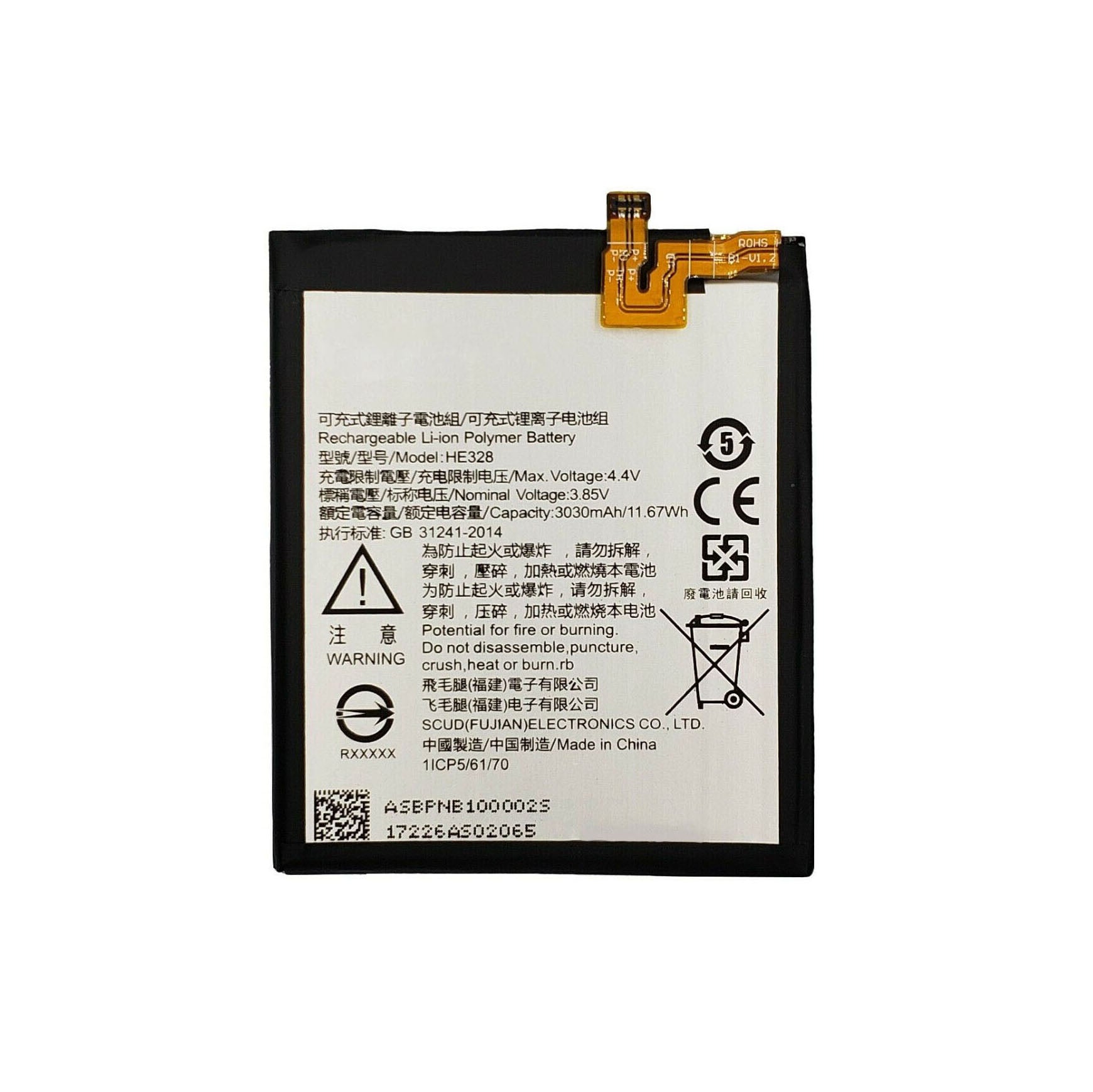 Replacement Battery For Nokia 8 - HE328