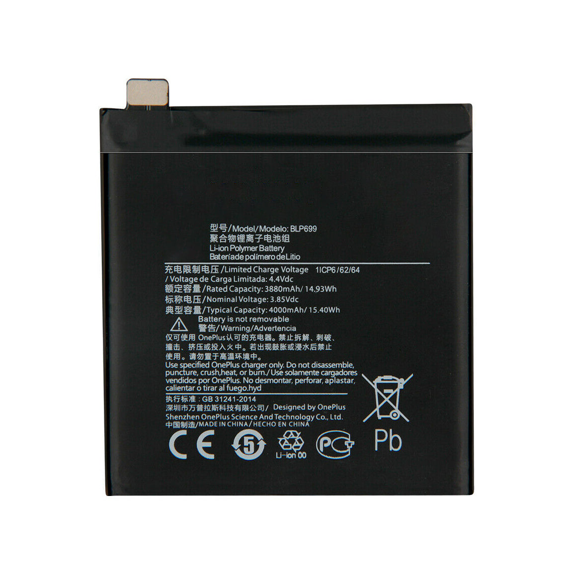 Replacement Battery For OnePlus 7 Pro - BLP699-www.firsthelptech.ie