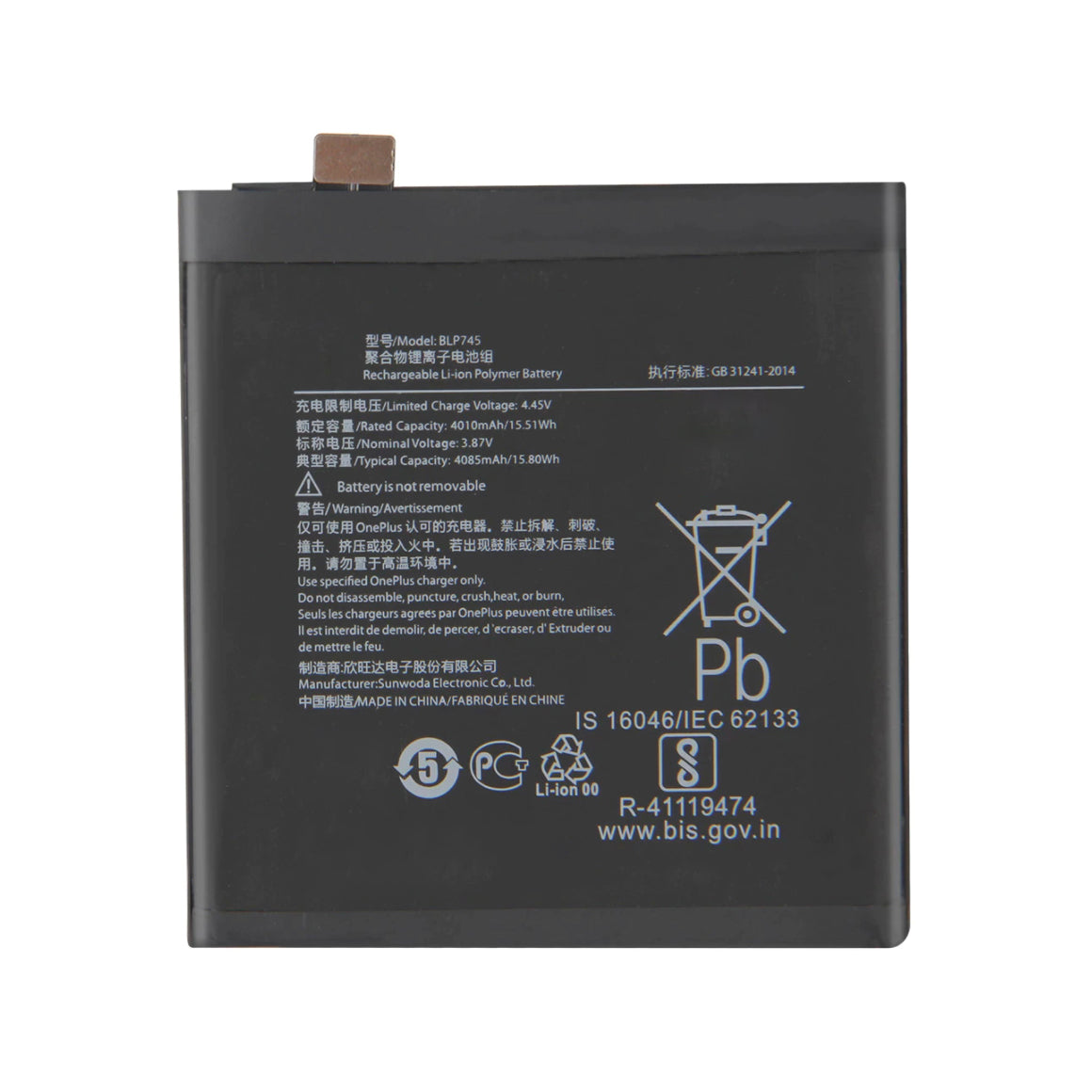 Replacement Battery For OnePlus 7T Pro - BLP745