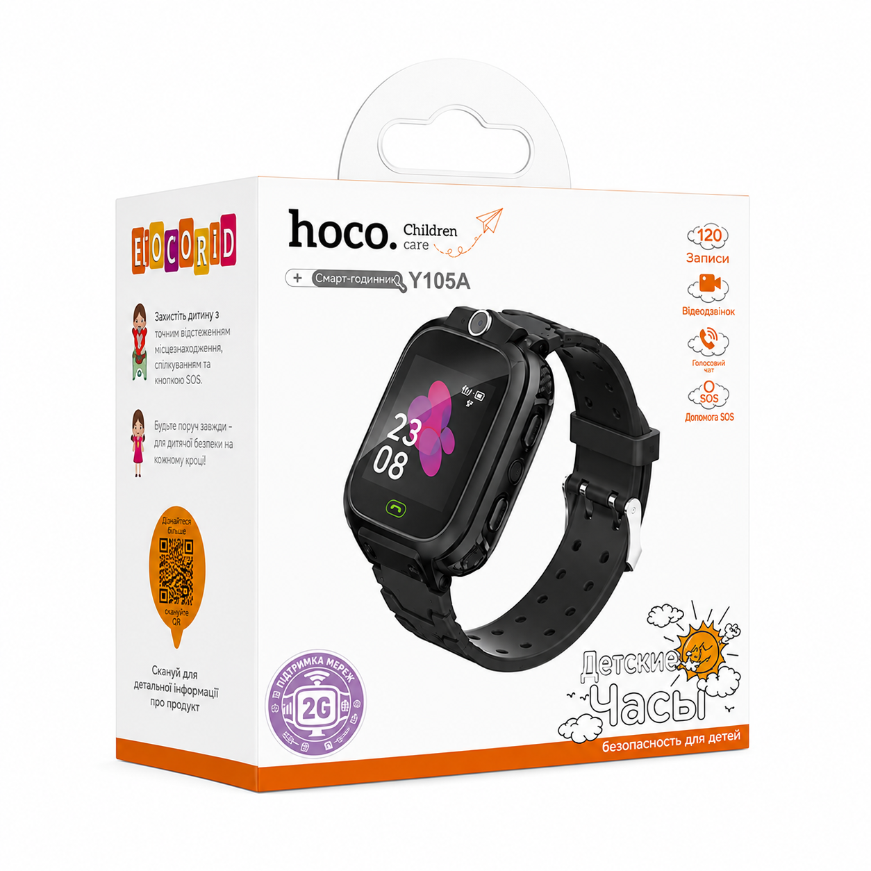 Hoco Y105 Kids Built-in GPS Phone Camera Watch Black