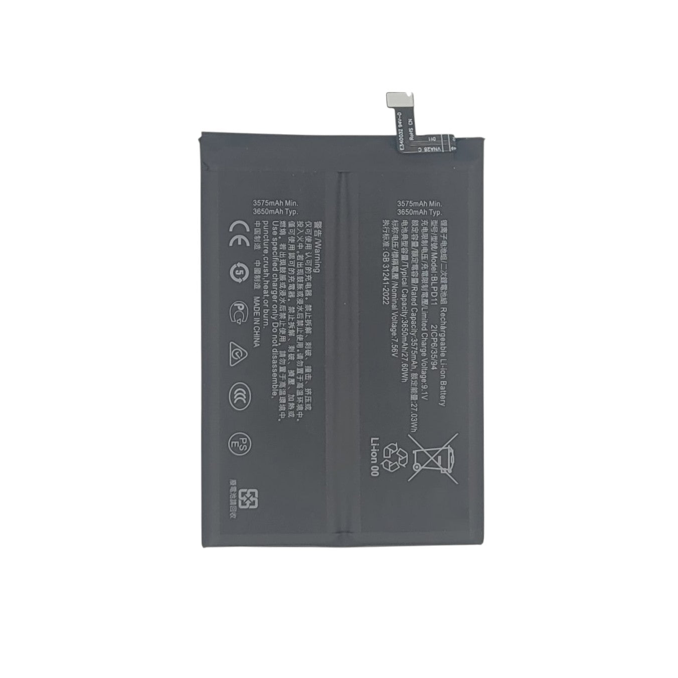 Replacement Battery For OnePlus 15 | BLPD11