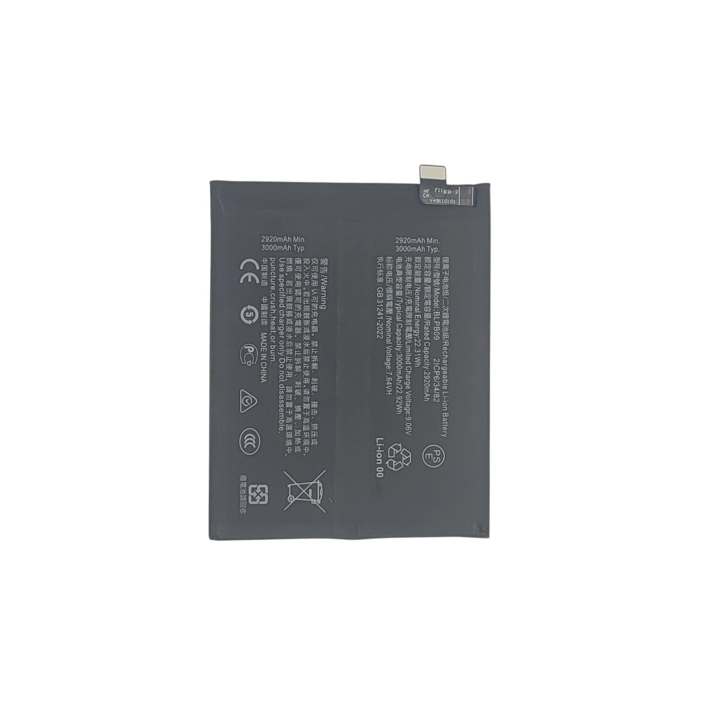 Replacement Battery For OnePlus 13 | BLPB09