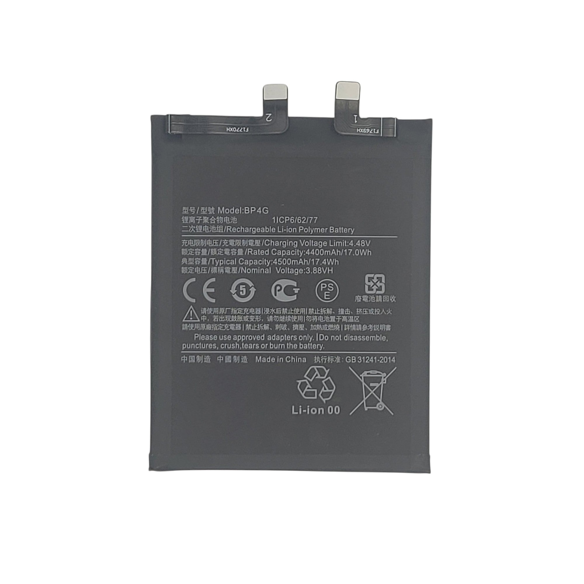 Replacement Battery For Xiaomi 13 - BP4G