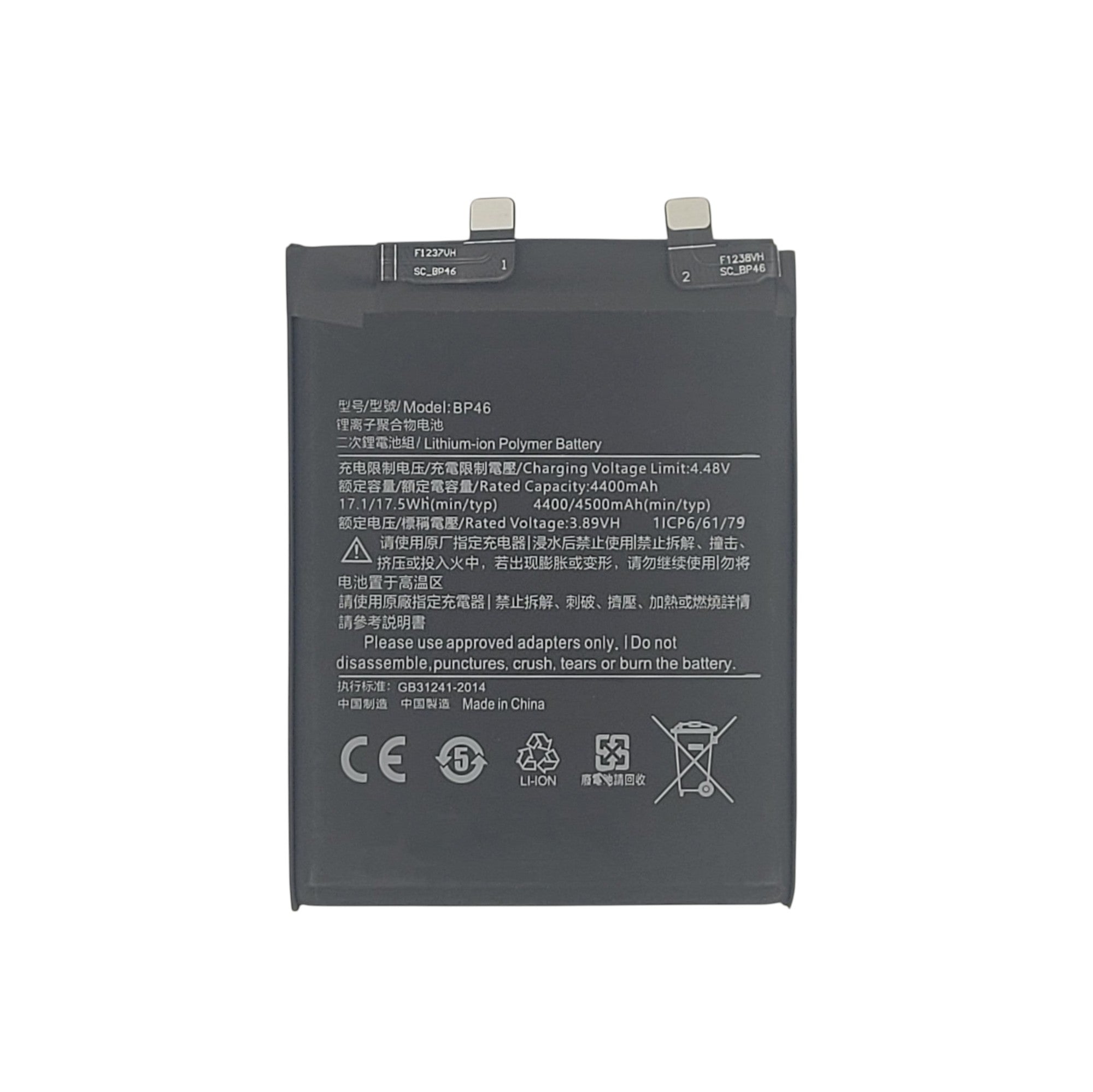 Replacement Battery For Xiaomi 12 / 12X - BP46