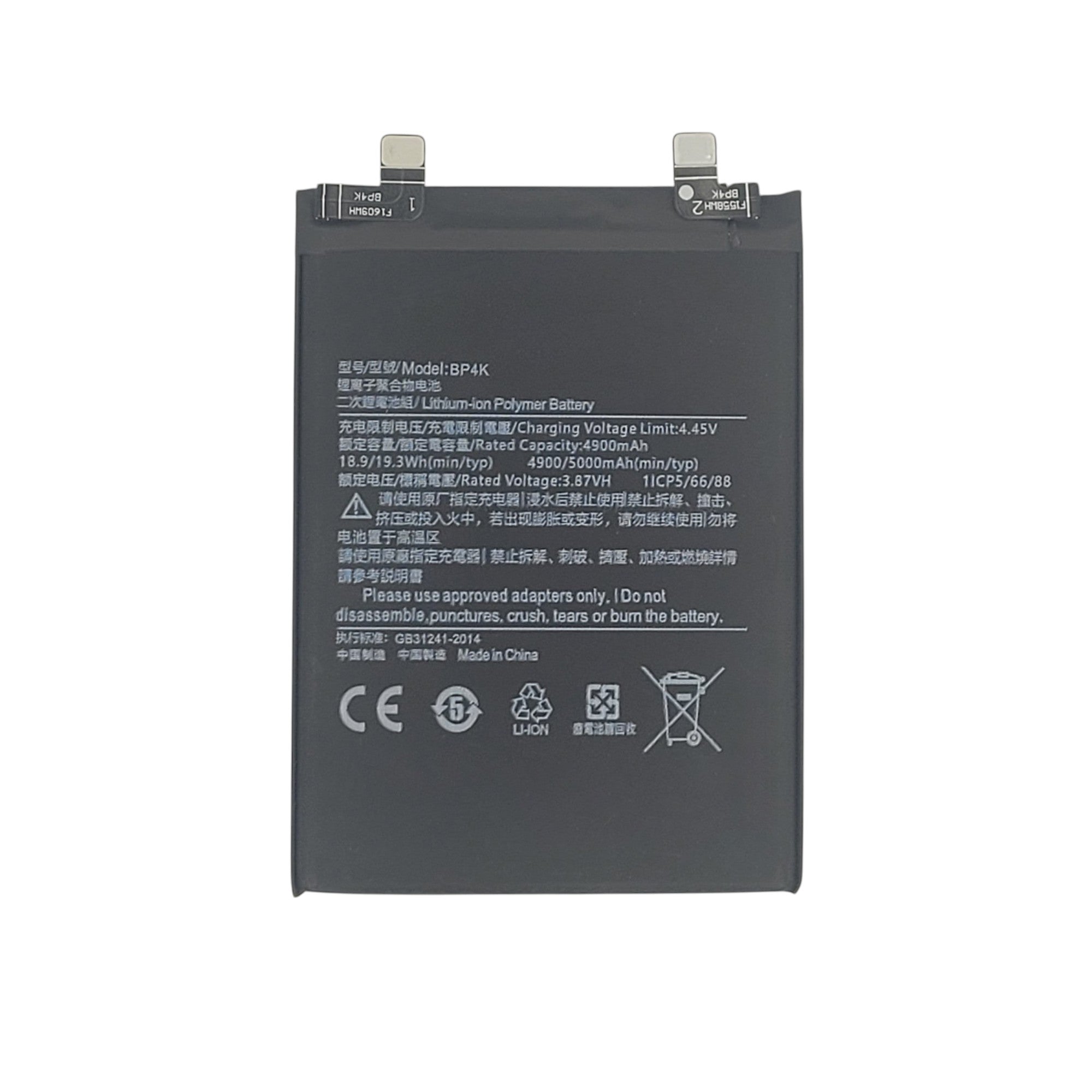 Replacement Battery For Xiaomi Redmi Note 12 Pro 4G / 5G - BP4K