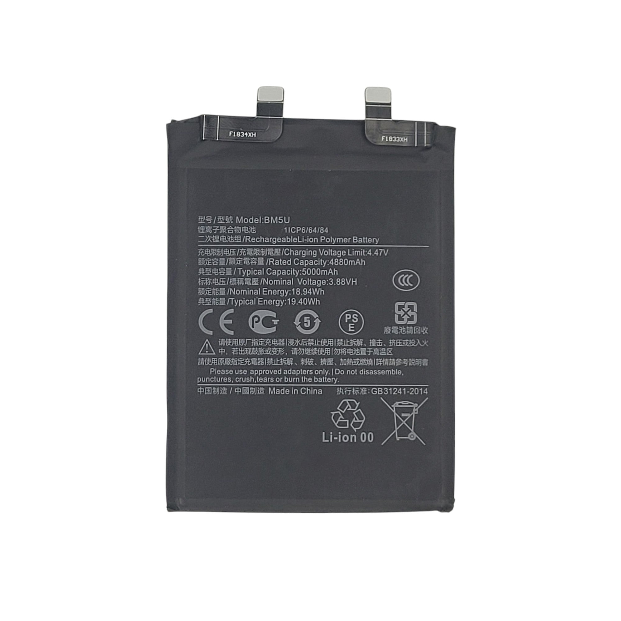 Replacement Battery For Xiaomi Redmi Note 13 Pro Plus - BM5U